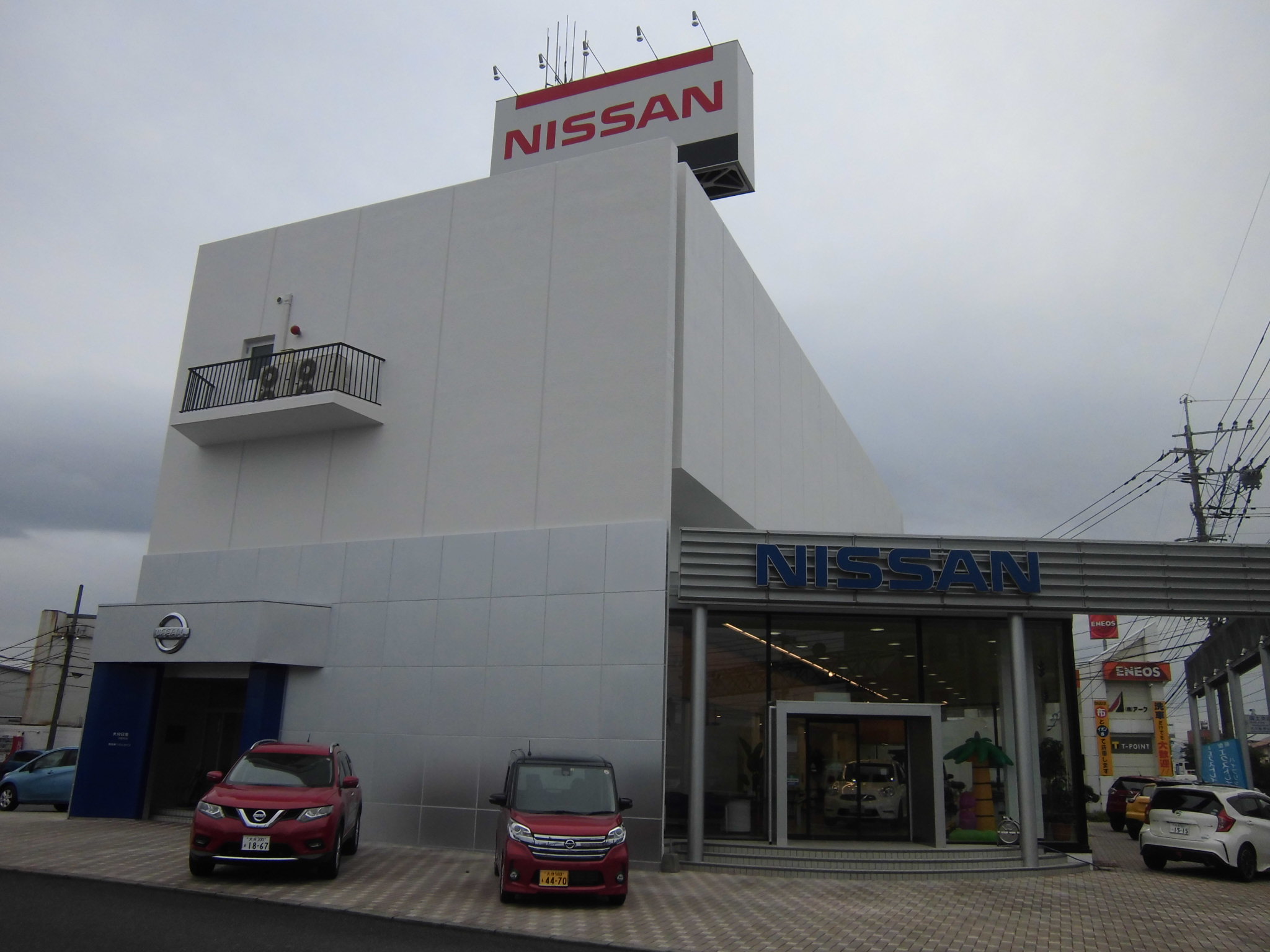 おおいたde就職するねっと The Works In Oita
