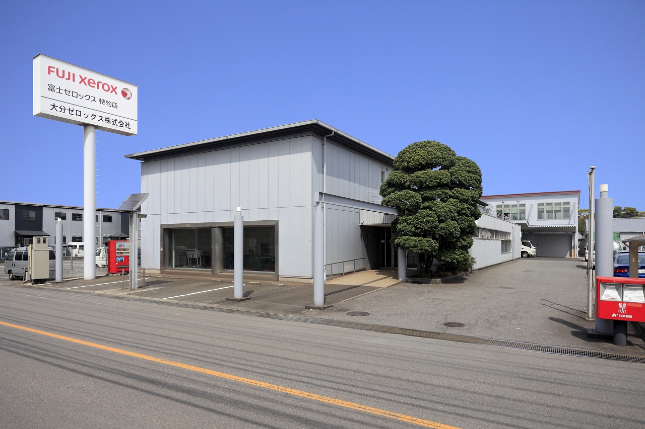 おおいたde就職するねっと The Works In Oita