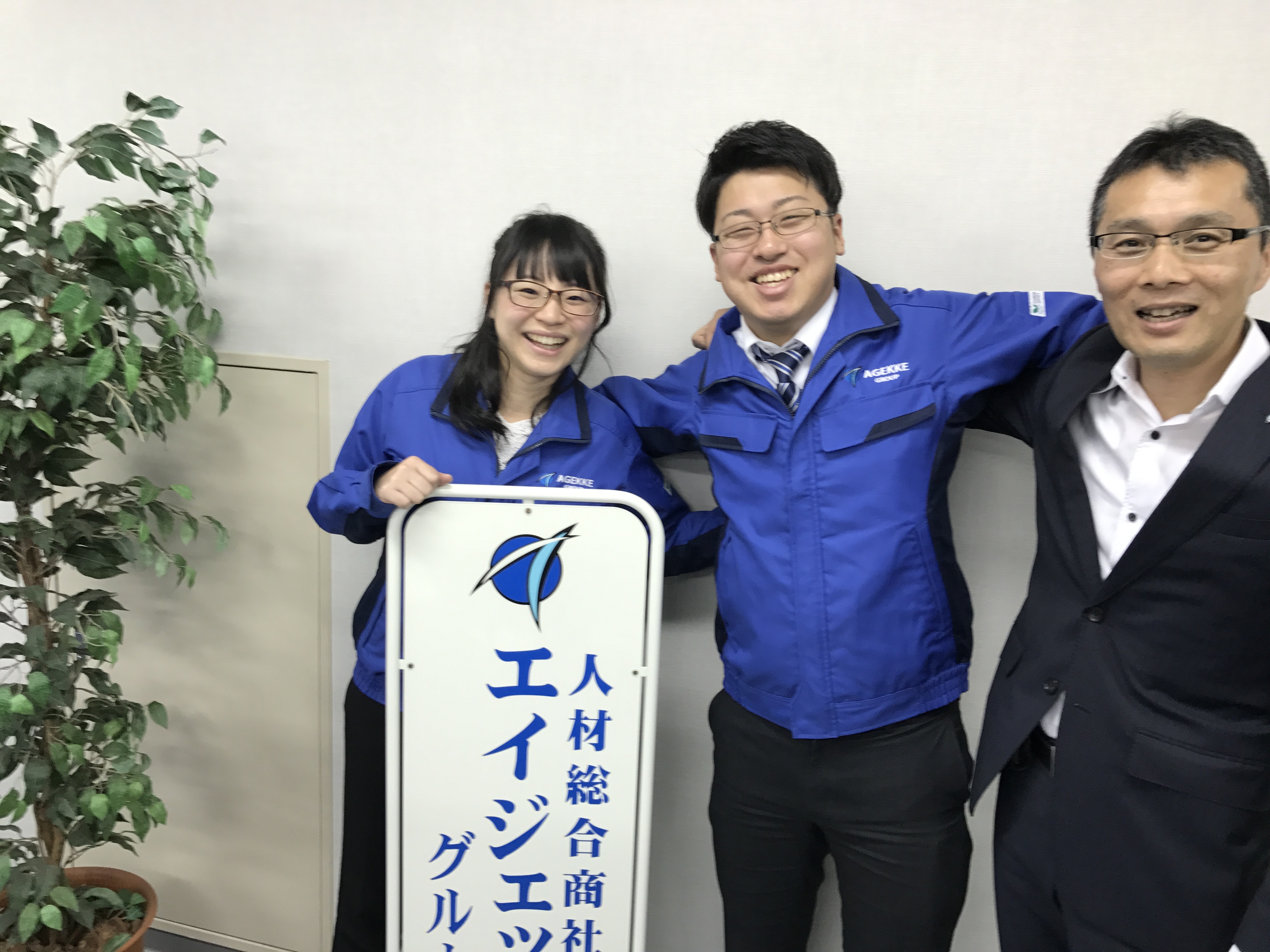 おおいたde就職するねっと The Works In Oita