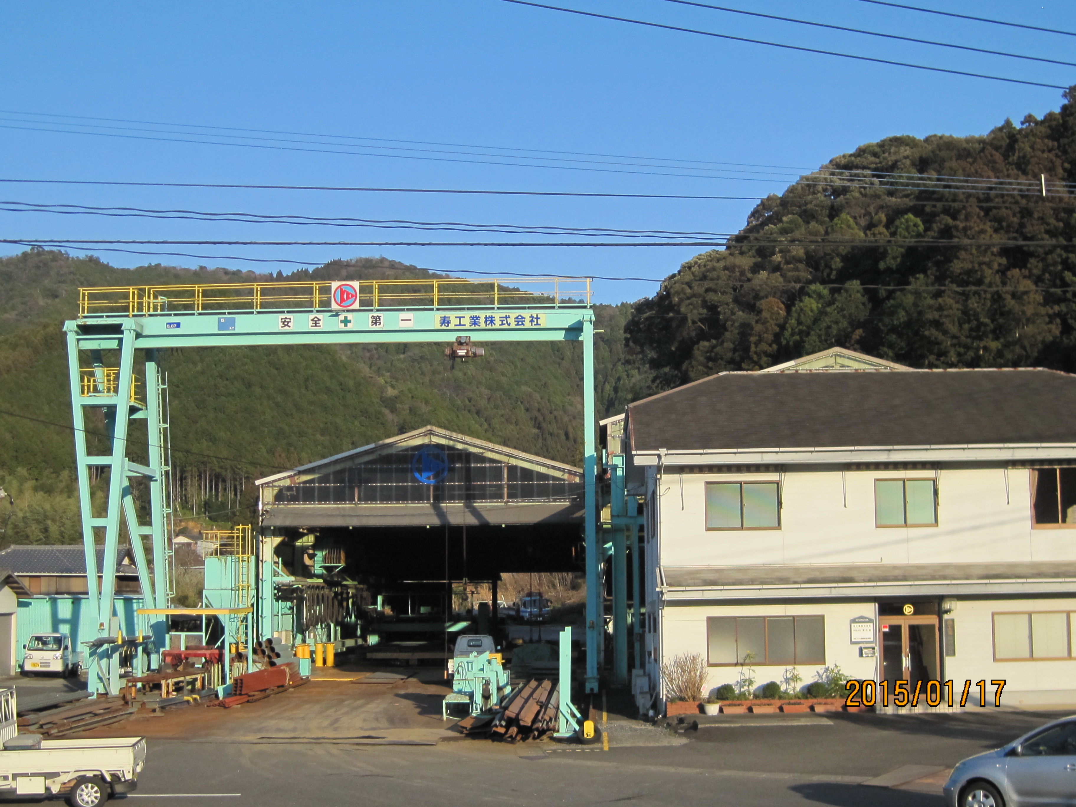 おおいたde就職するねっと- THE WORKS in OITA -