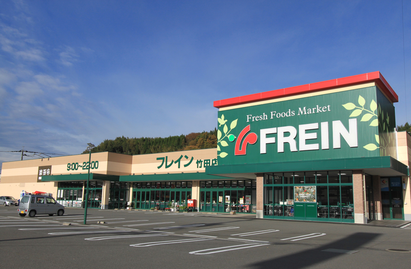 おおいたde就職するねっと The Works In Oita